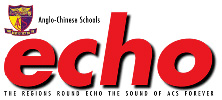 Echo Masthead