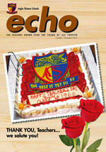 October-November 2012 Cover