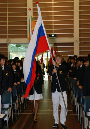 The parade of flag bearers