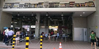 Amoy Street Food Centre