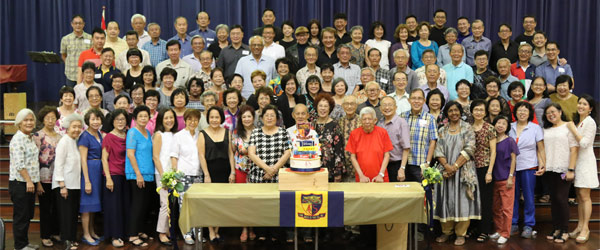 Retired ACS Teachers' Tribute Dinner 2017